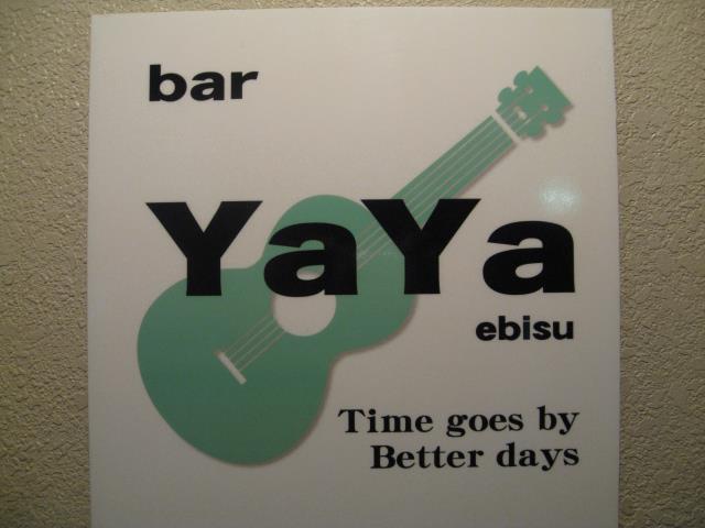 bar YaYa